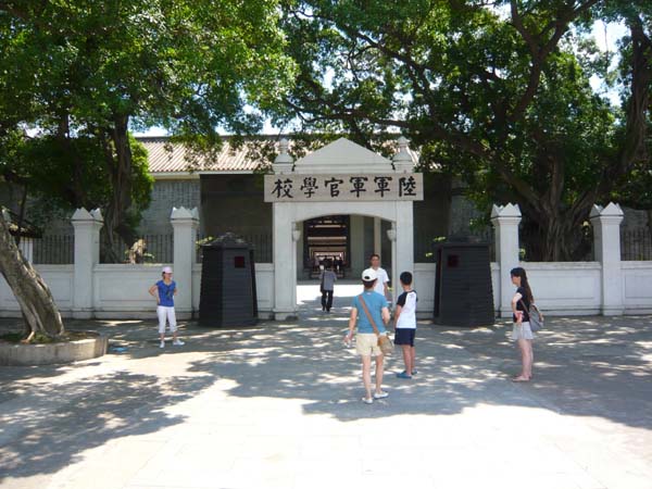 Former Site of Huangpu Military Academy Tourists